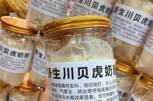 川贝的性质之争（探究川贝是凉性还是热性食物）