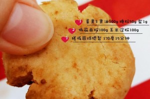 玛格丽特耐寒程度及低温防护措施（了解玛格丽特的耐寒程度，提高冬季保护措施，）