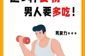 人参不能和什么一起吃？（了解这些搭配，让你更健康）