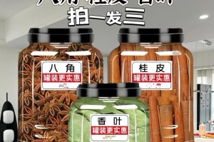 了解香叶和桂皮——这两种树的秘密（探索香叶和桂皮的神秘世界，了解它们的生长、特点和用途）