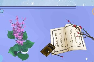 丁香花的花语（探究丁香花的吉祥寓意与传说）
