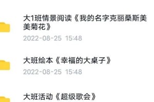 加速树叶掉落，提高树木生长效益（优化落叶循环利用，促进生态平衡）