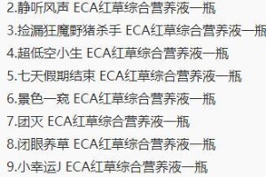 如何合理使用水草营养液（科学养护水草，提高观赏价值）