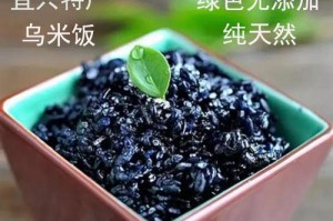 黑米：中国南方的珍稀特产