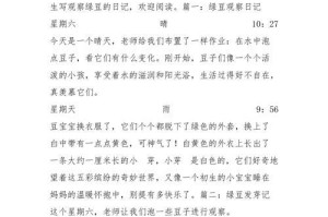 荷花（荷花与自然的和谐共生）