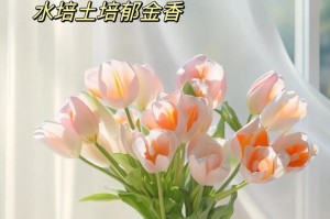 郁金香的复花能力及影响因素（探究郁金香的复花机制，解析复花过程中的关键因素）