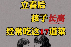 立春种菜指南（春分将至，种植这些蔬菜你可以得到丰收）