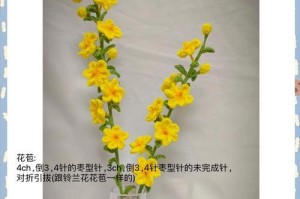 迎春花的牵插之道（揭秘迎春花的独特插花技巧）