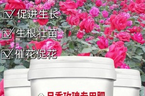 花草肥料的选择与使用（为您的花草提供最佳的营养呵护）