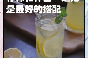 千万不能和柠檬一起吃！（谨记这些食品，避免损害身体健康。）