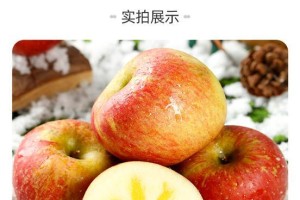 糖心苹果，哪里产的最好？（寻找口感最佳的糖心苹果产地）