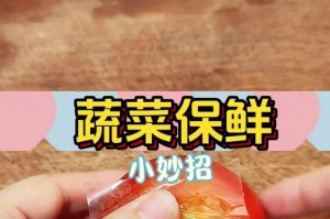 葱的保存与保鲜（多久的葱才算新鲜？如何让葱不易变质？）
