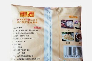 兰花浇醋水的正确方法（让兰花更加茁壮的秘诀）