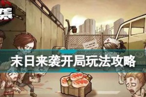 黄栌下山桩的养护方法（打造美丽景观，让生命力持久延续）