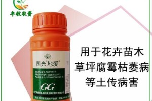 如何选择合适的草坪药（草坪问题的解决方案）
