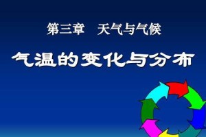 开心果的种植条件与气候要求（适宜的温度和气候）