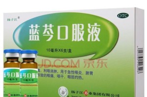 探秘神奇蓝芩之妙（从原产地到功效再到应用，详解蓝芩的全貌）