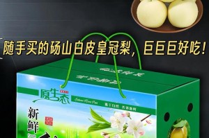 寻找皇冠梨的故乡（探寻皇冠梨的产地及最优种植条件）