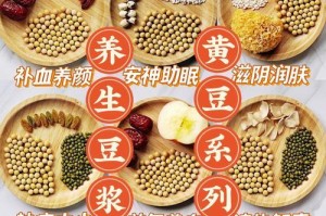 黄豆的药用价值及应用（黄豆，不仅是美食，更是医药佳品）