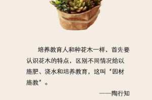 移盆后的花木需及时浇水（为花木移盆后浇水，避免植株失水而枯萎）