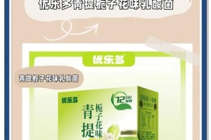 酸奶能否浇栀子花？（探究酸奶对栀子花生长的影响）
