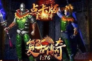 保护罗汉竹免受长虫侵害的有效方法（罗汉竹长虫防治措施及应对策略）
