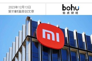 小米成熟期时间到了吗？（探究小米成熟期的关键因素与发展趋势）