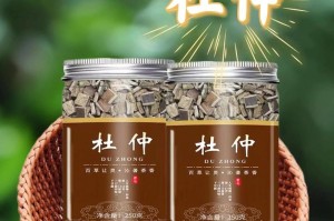 杜仲树的剥皮方法及其应用价值（了解杜仲树的剥皮技巧，探索其广泛的用途）