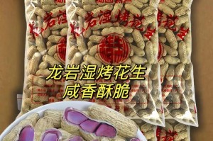 花生没有熟透可以吃吗？（让你了解花生的熟度问题和食用方法）