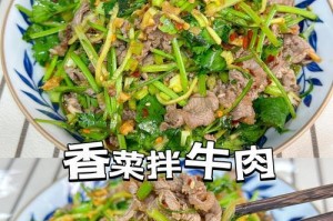 千里香菜花的食用方法与营养价值（如何将千里香菜花烹饪成美味佳肴）