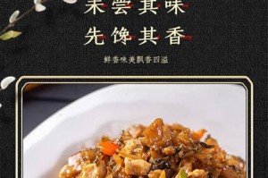 外婆菜究竟是不是雪菜？（探究外婆菜和雪菜的区别与联系）