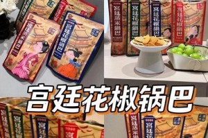 吃多了花椒会不会上火？（揭开花椒吃多上火的真相，看看到底是怎么回事？）